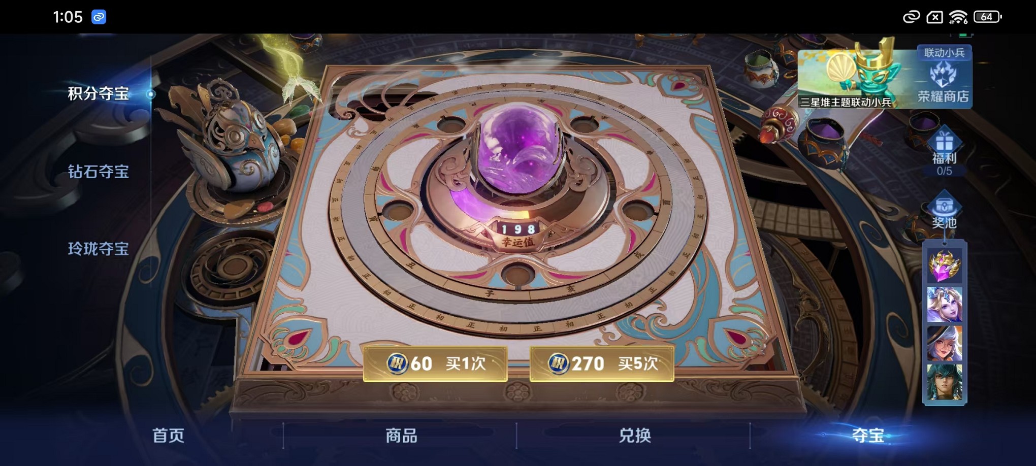 WZCMW3369559王者荣耀账号详情图22 WZCMW3369559王者荣耀账号详情图22