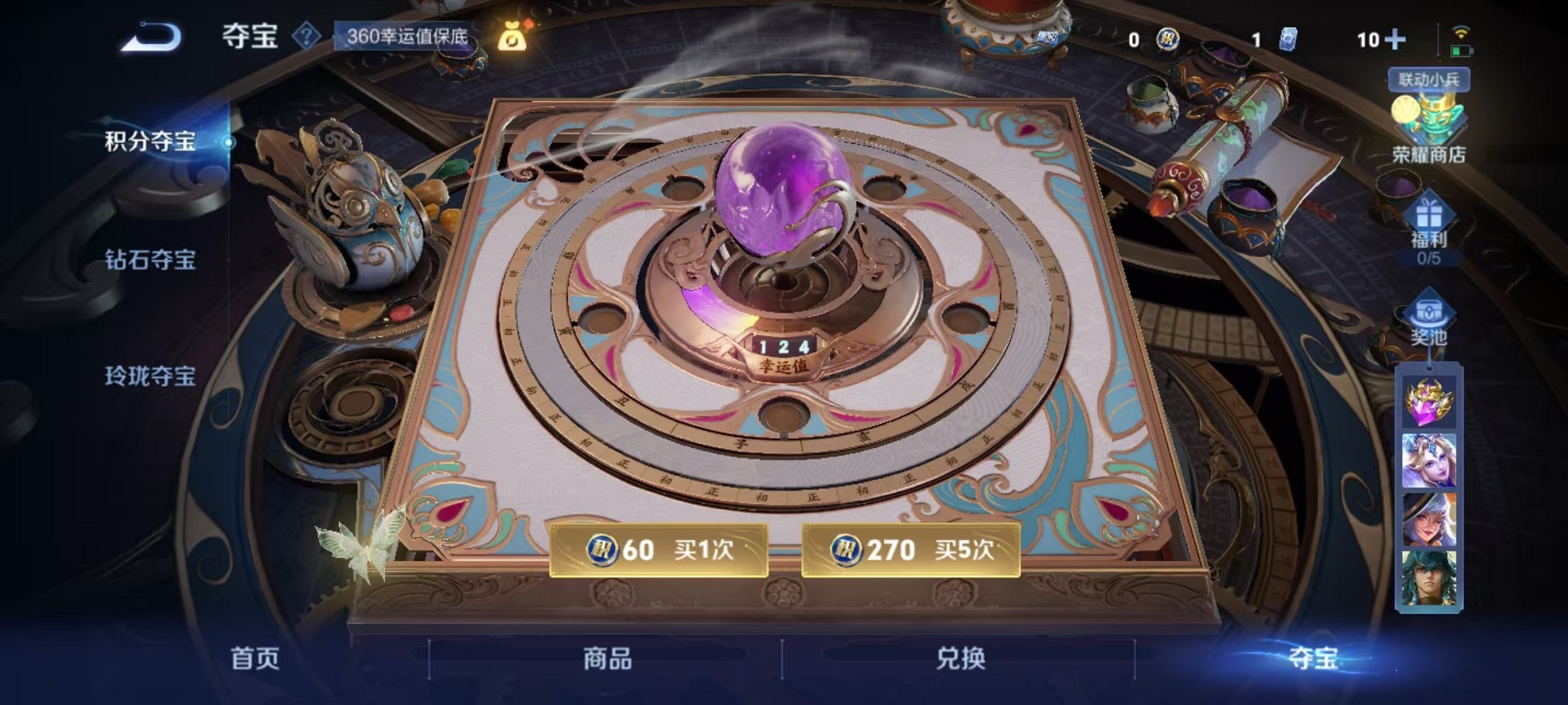 WZCMW3374087王者荣耀账号详情图14