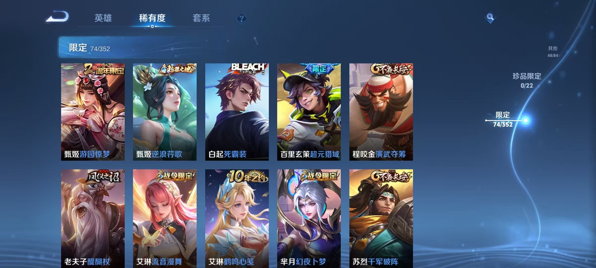 WZCMW3369554王者荣耀账号详情图12