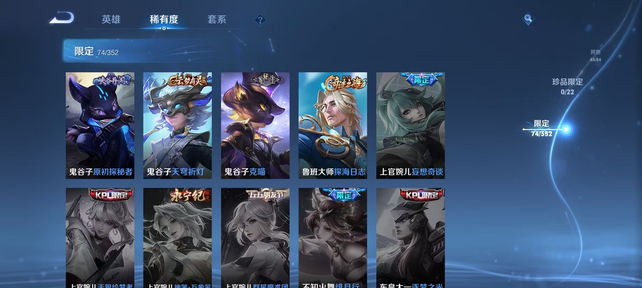 WZCMW3369554王者荣耀账号详情图15