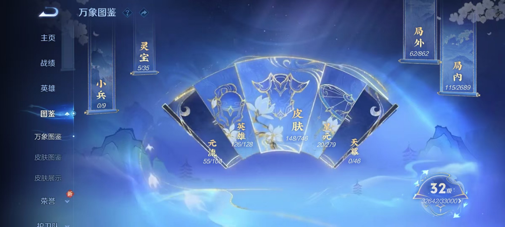 WZCMW3374060王者荣耀账号详情图4