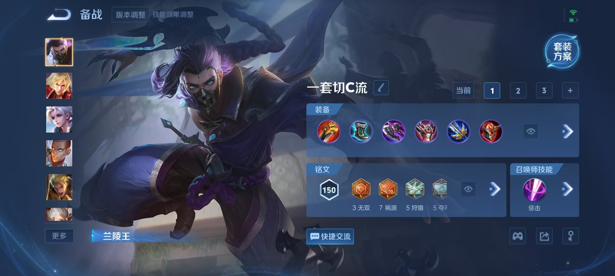 WZCMW3374060王者荣耀账号详情图20