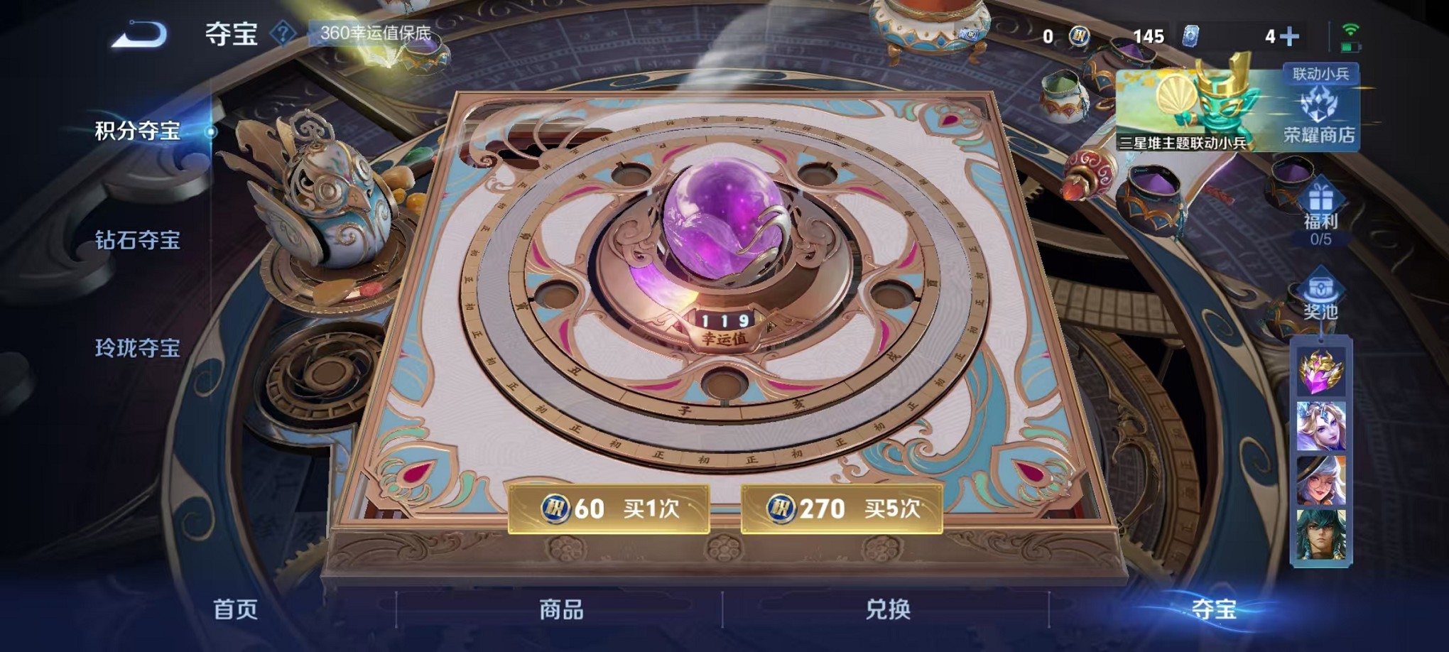 WZCMW3374060王者荣耀账号详情图22