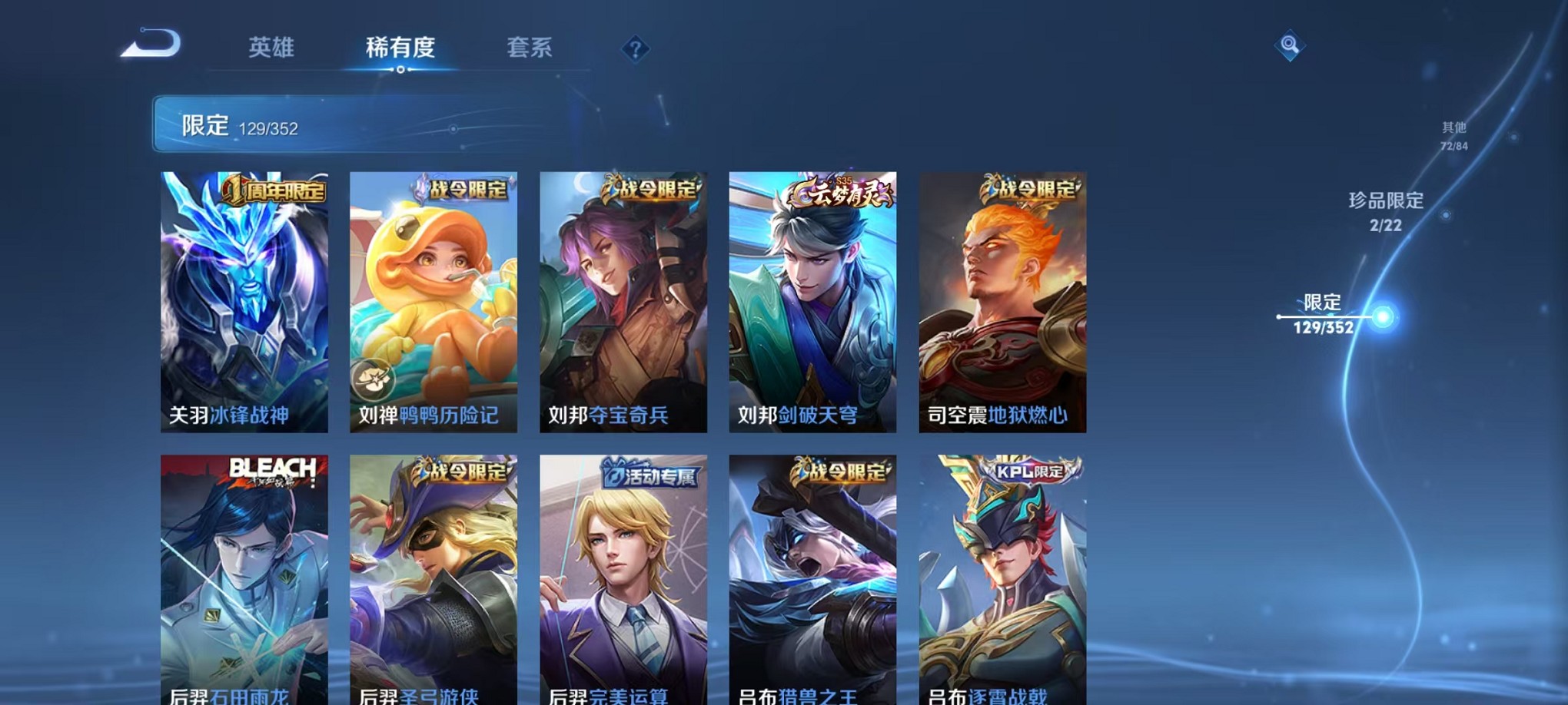 WZCMW3373608王者荣耀账号详情图12