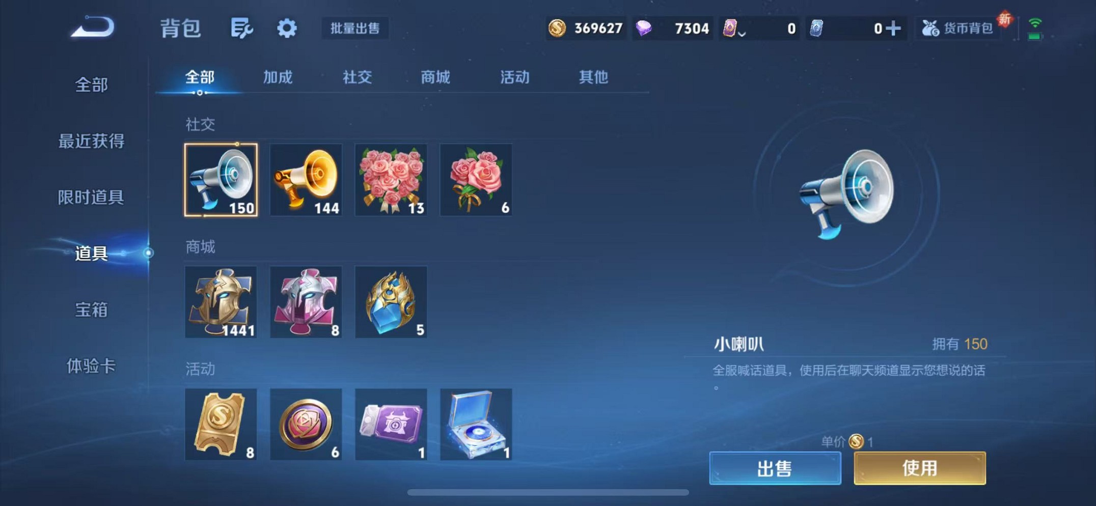 WZCMW3370636王者荣耀账号详情图27