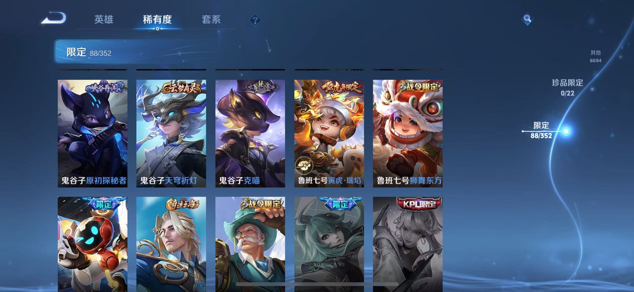 WZCMW3373752王者荣耀账号详情图14