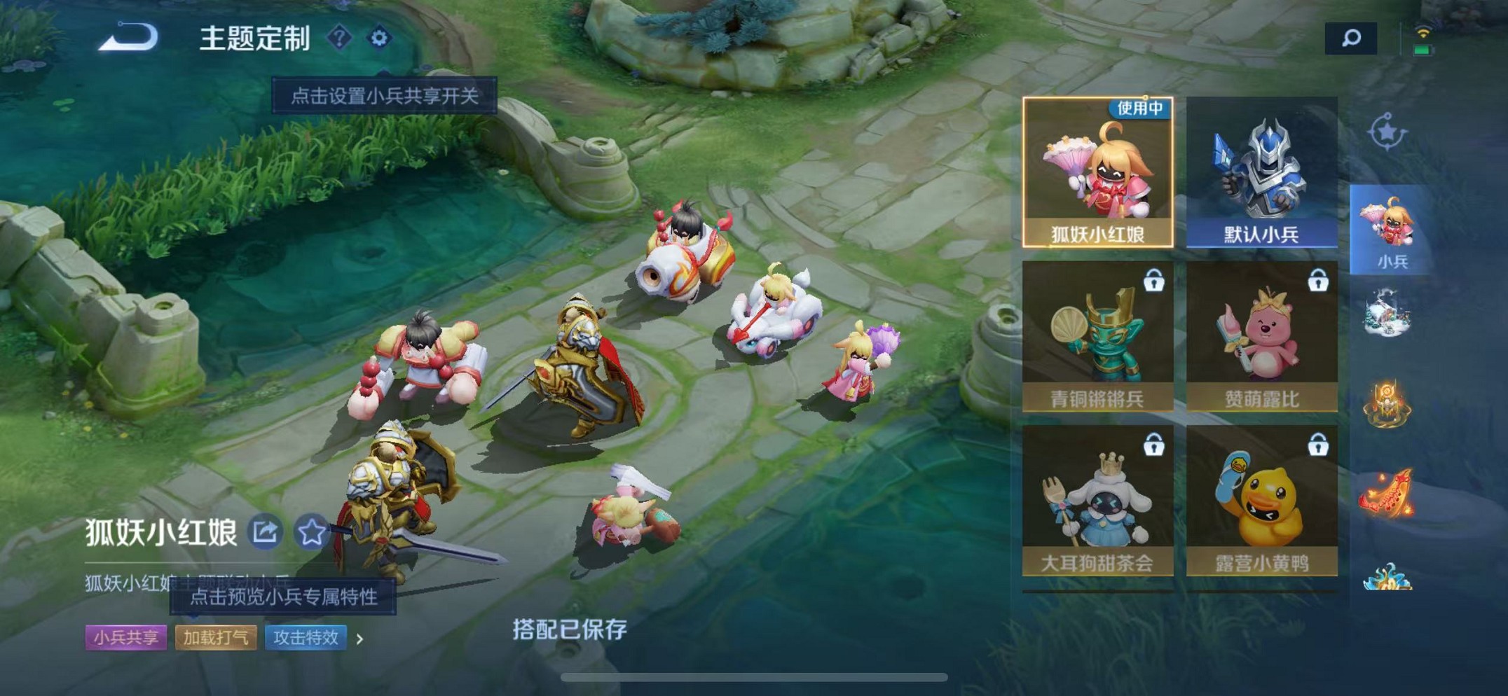 WZCMW3404084王者荣耀账号详情图14