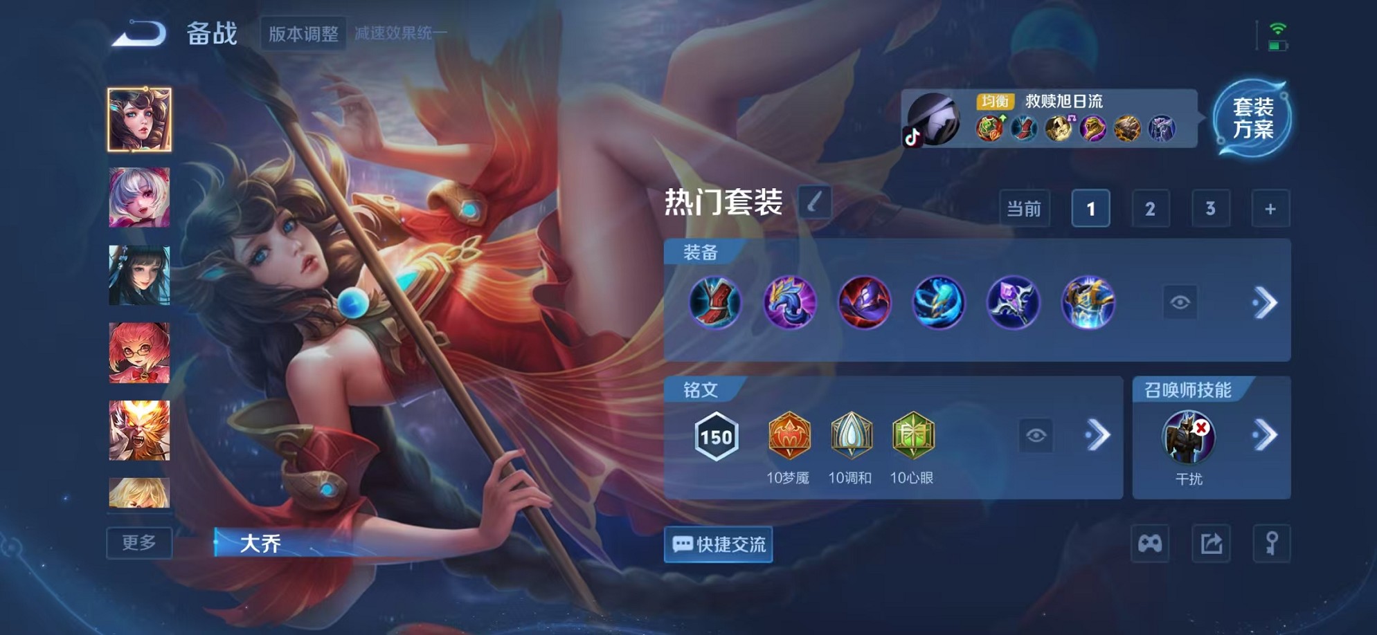 WZCMW3373728王者荣耀账号详情图17