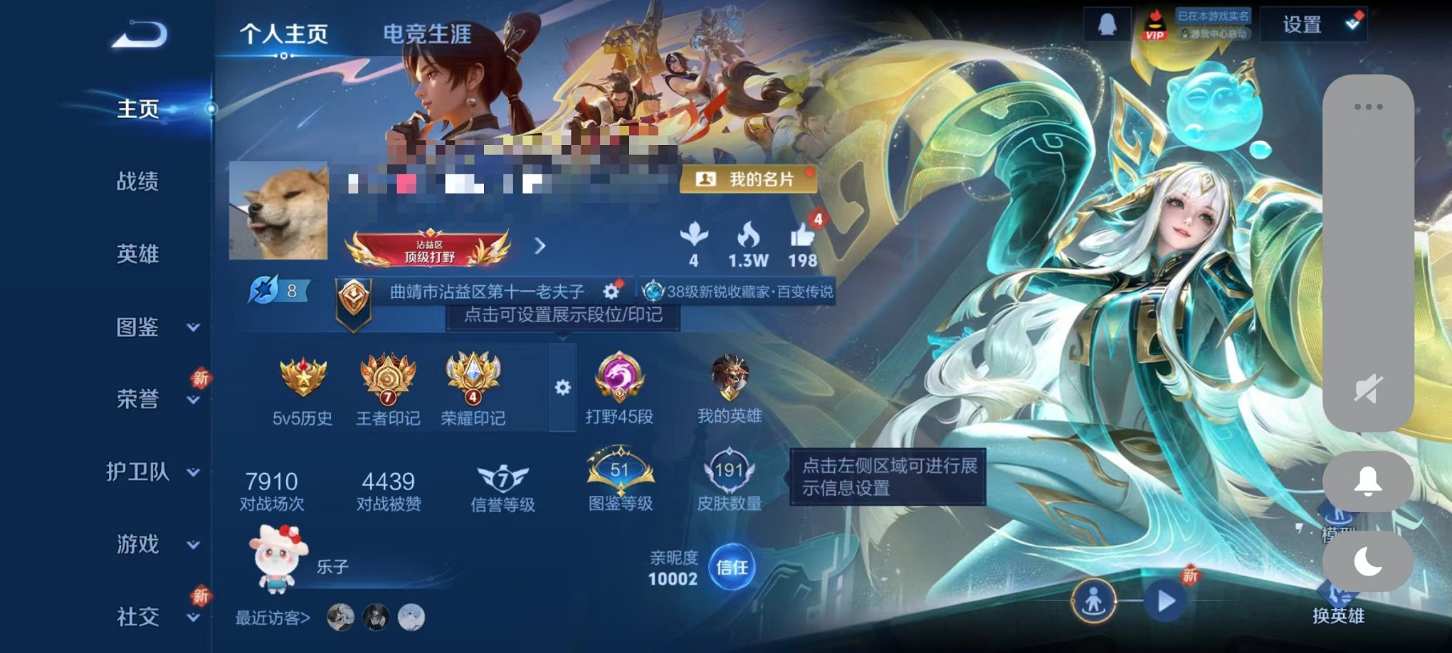 王者荣耀账号安卓QQ124英雄-191皮肤-【打野45段 2金标2水晶1星元2珍品12传说 可秒换绑】安卓QQ-124英