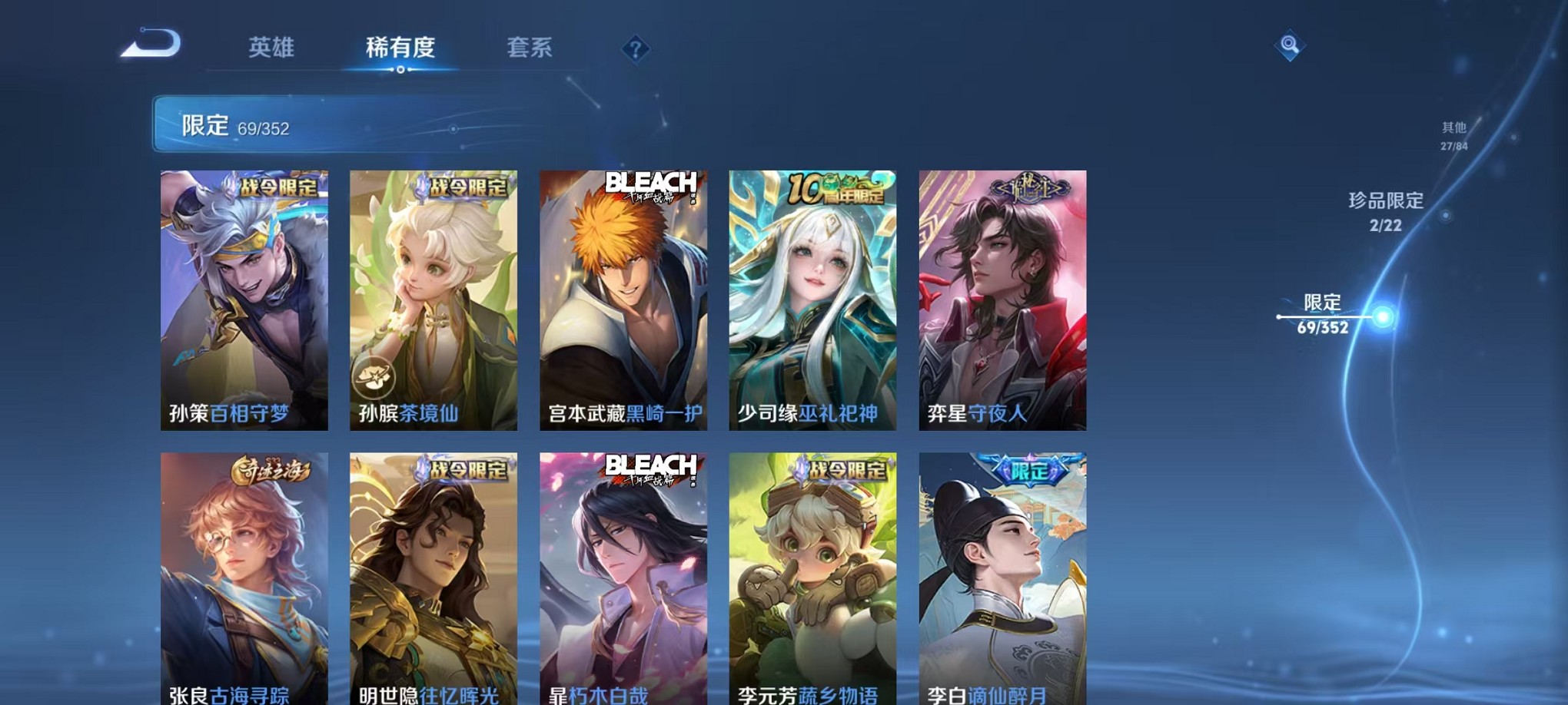 WZCMW3370584王者荣耀账号详情图11