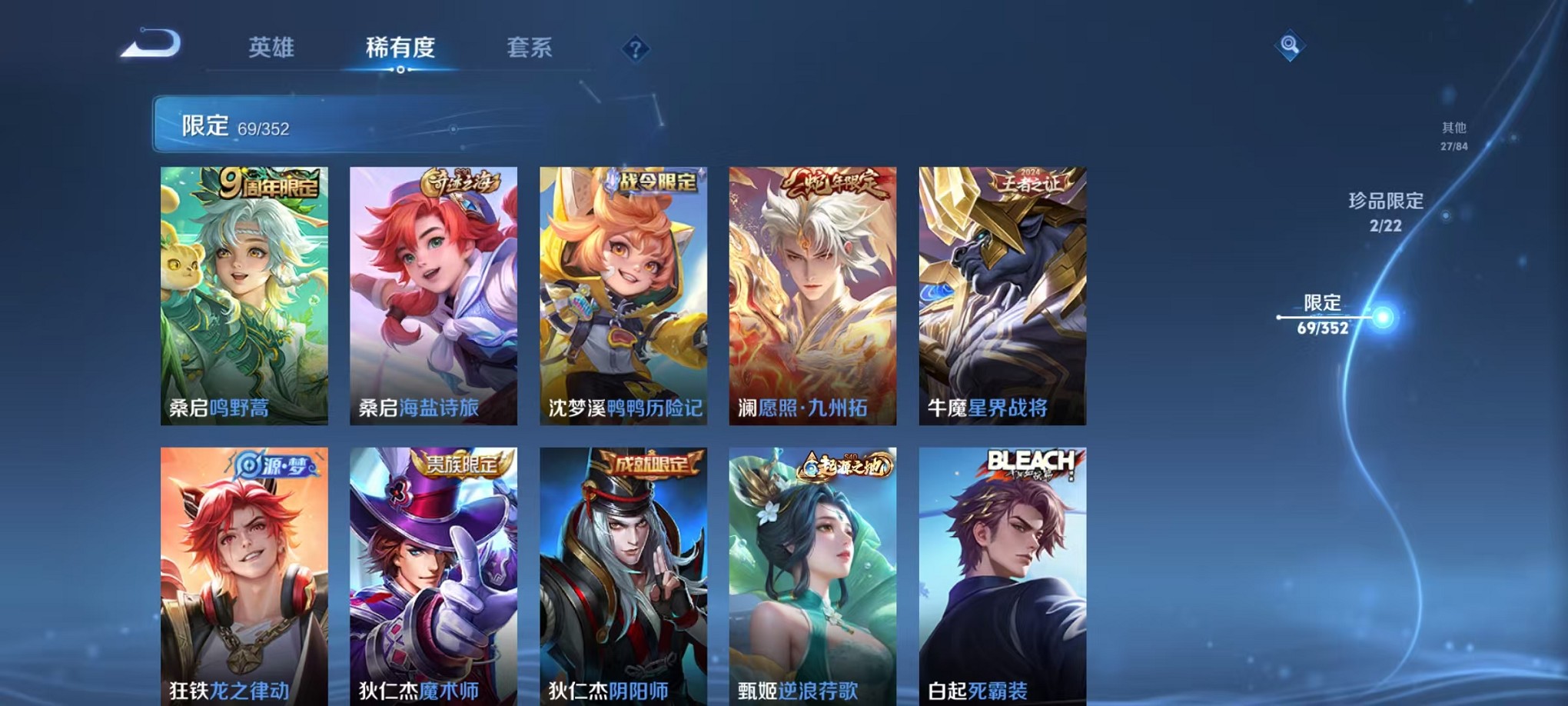 WZCMW3370584王者荣耀账号详情图12