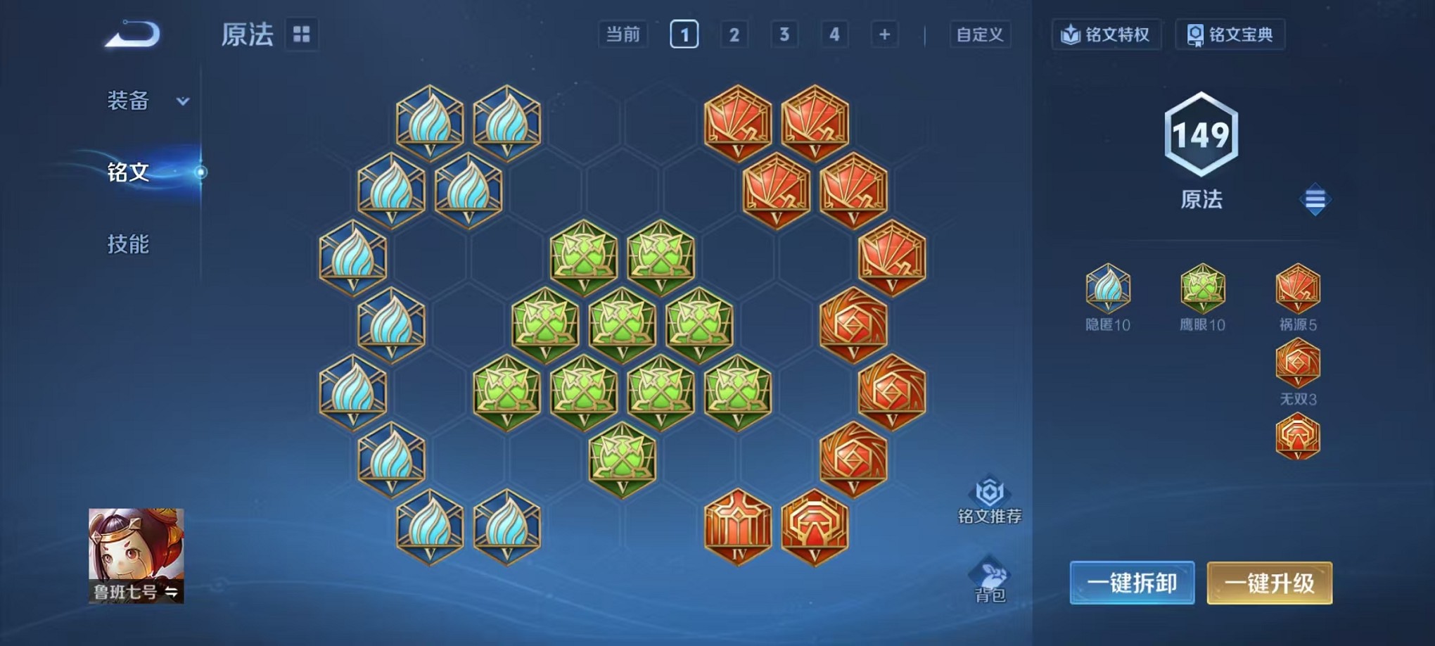 WZCMW3370632王者荣耀账号详情图11