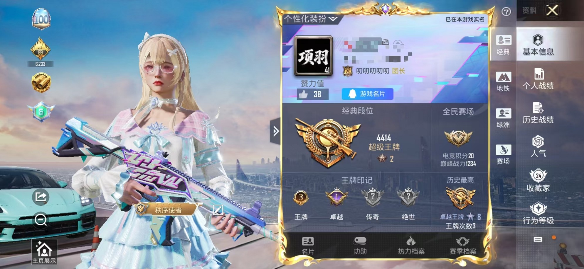 和平精英账号安卓QQ1载具-19套装-44枪皮-【保时捷 3特效枪1载具 可秒换绑】 安卓Q区-12782热力值-3印记