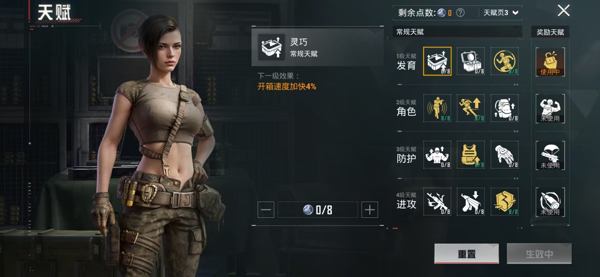 HPCMW3424393和平精英账号详情图2