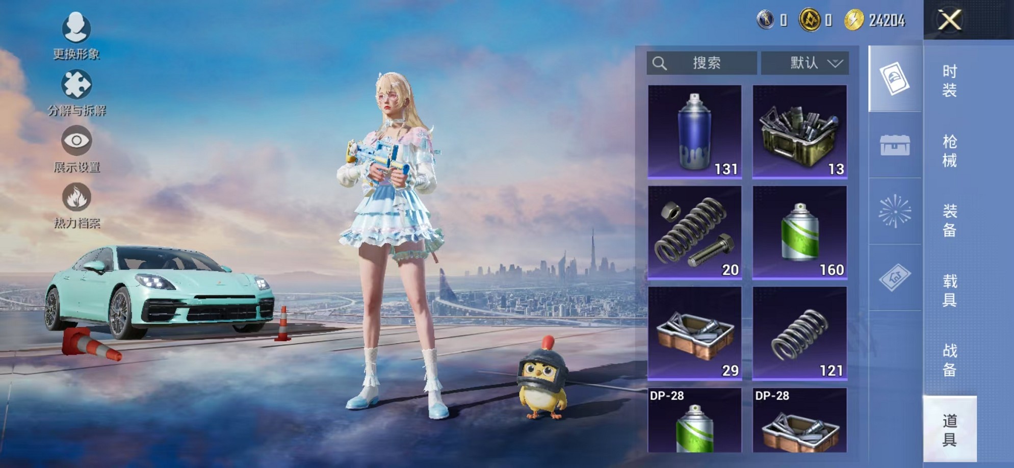 HPCMW3424393和平精英账号详情图13