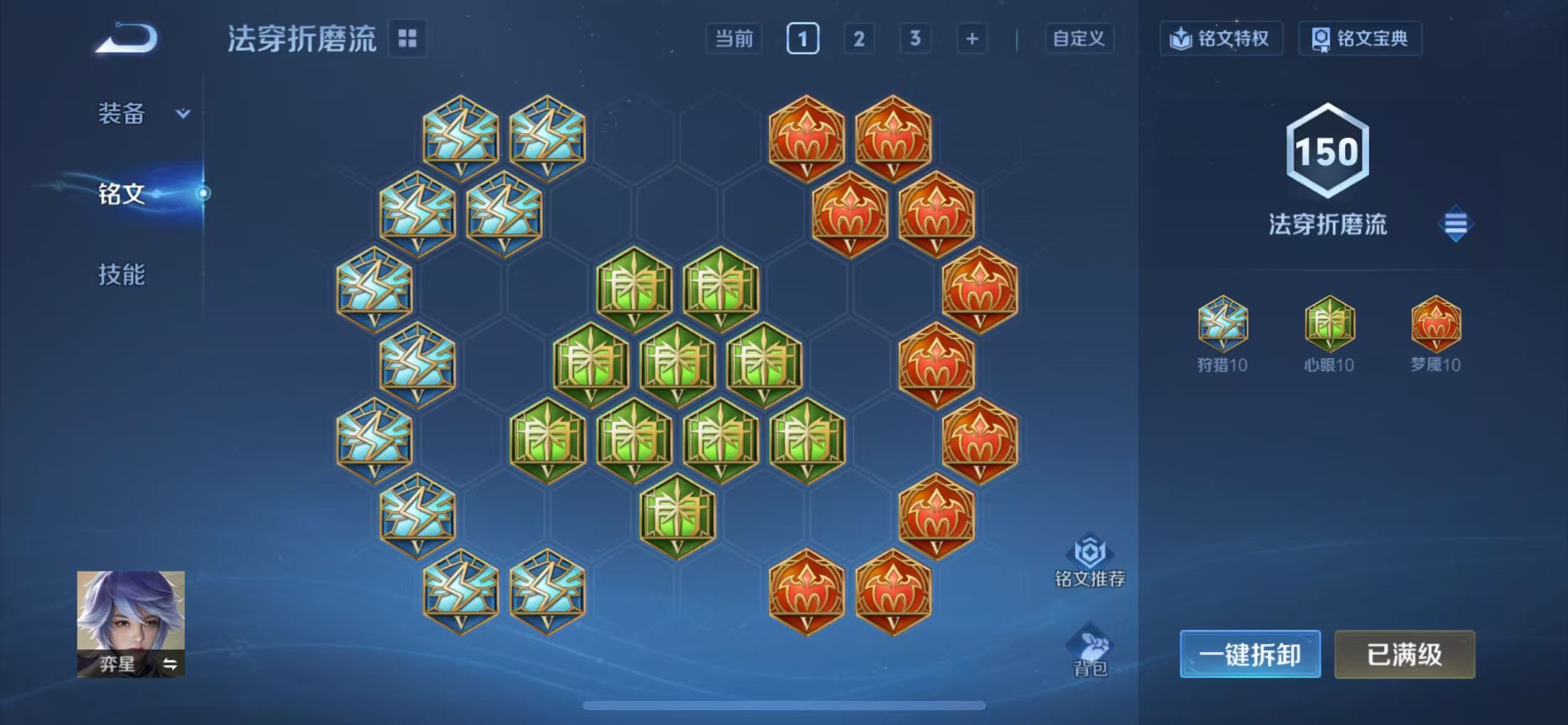 WZCMW3373269王者荣耀账号详情图16