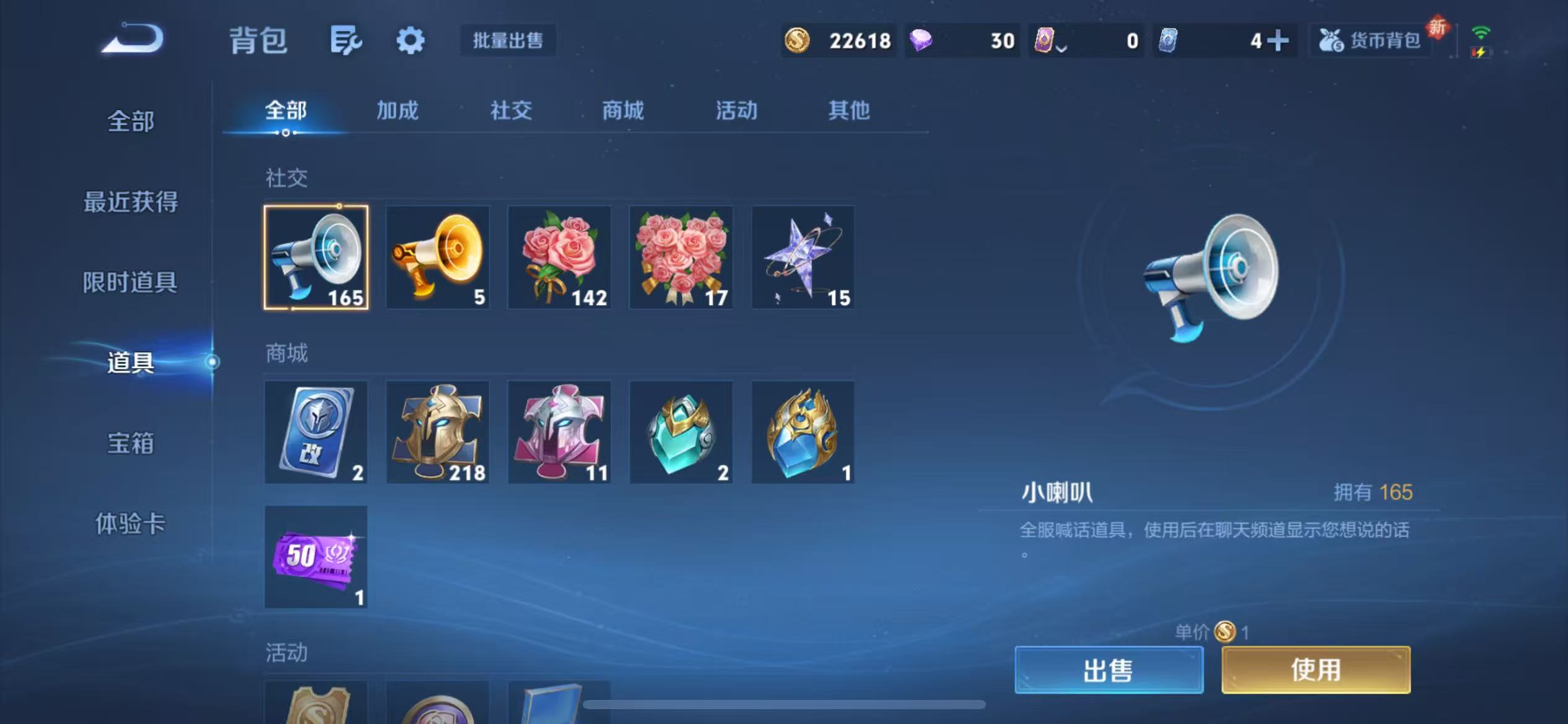 WZCMW3373269王者荣耀账号详情图17