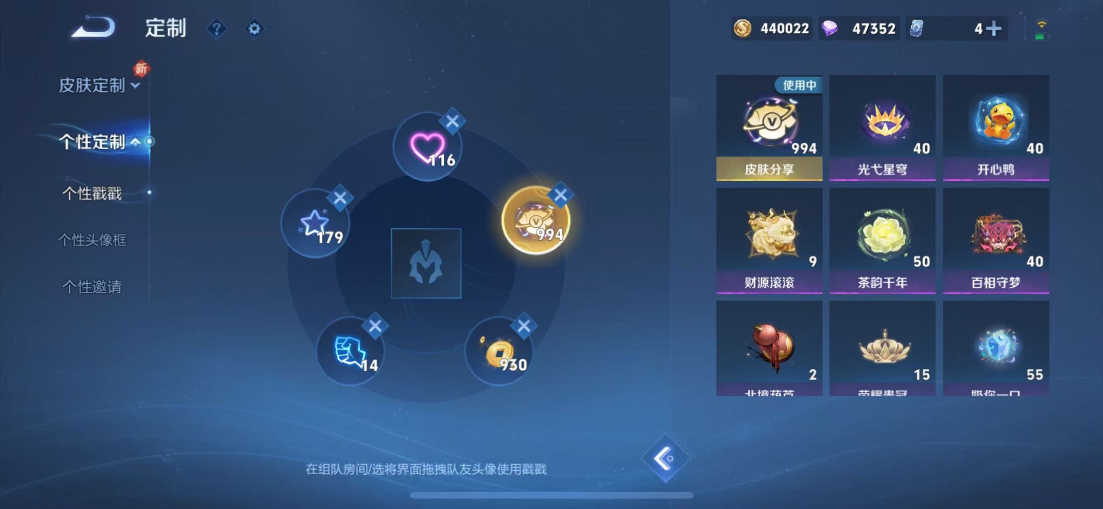 WZCMW3374326王者荣耀账号详情图39