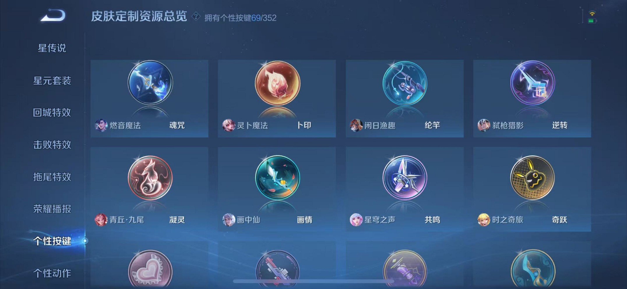 WZCMW3374326王者荣耀账号详情图50