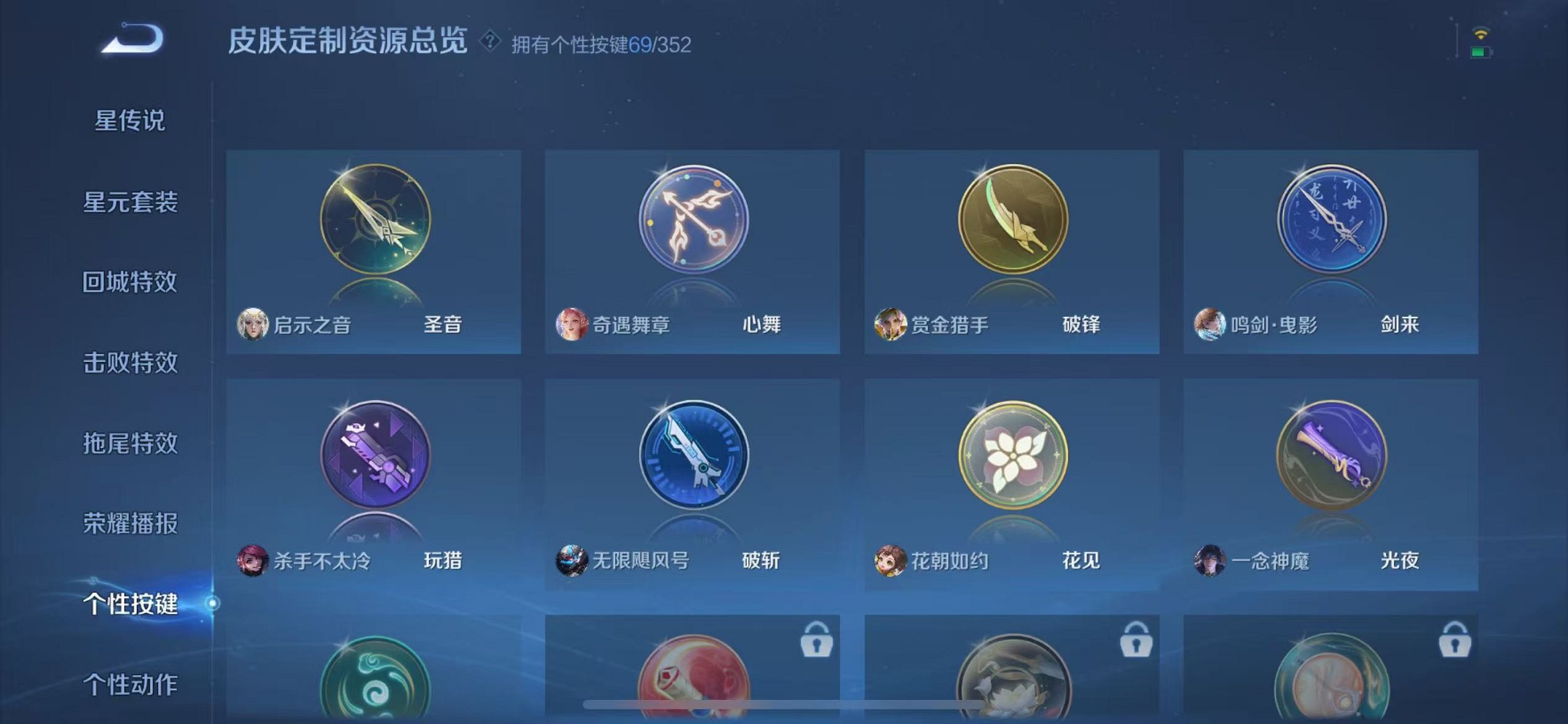 WZCMW3374326王者荣耀账号详情图53