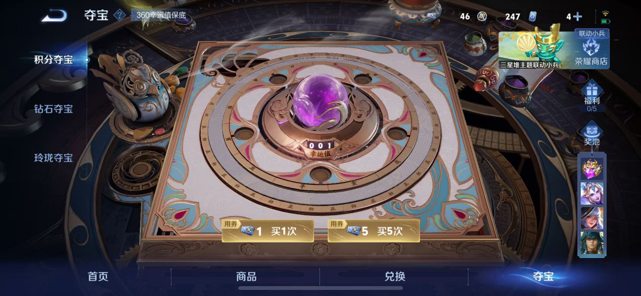 WZCMW3374326王者荣耀账号详情图57