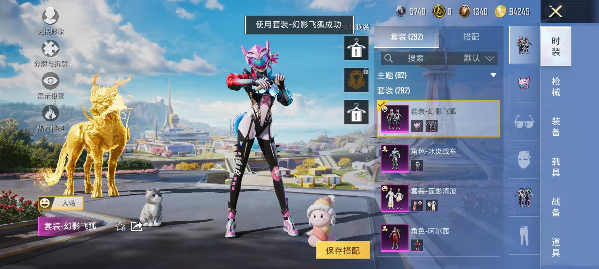 HPCMW3424222和平精英账号详情图6 HPCMW3424222和平精英账号详情图6