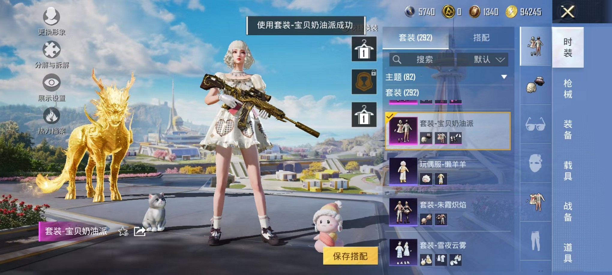 HPCMW3424222和平精英账号详情图9 HPCMW3424222和平精英账号详情图9