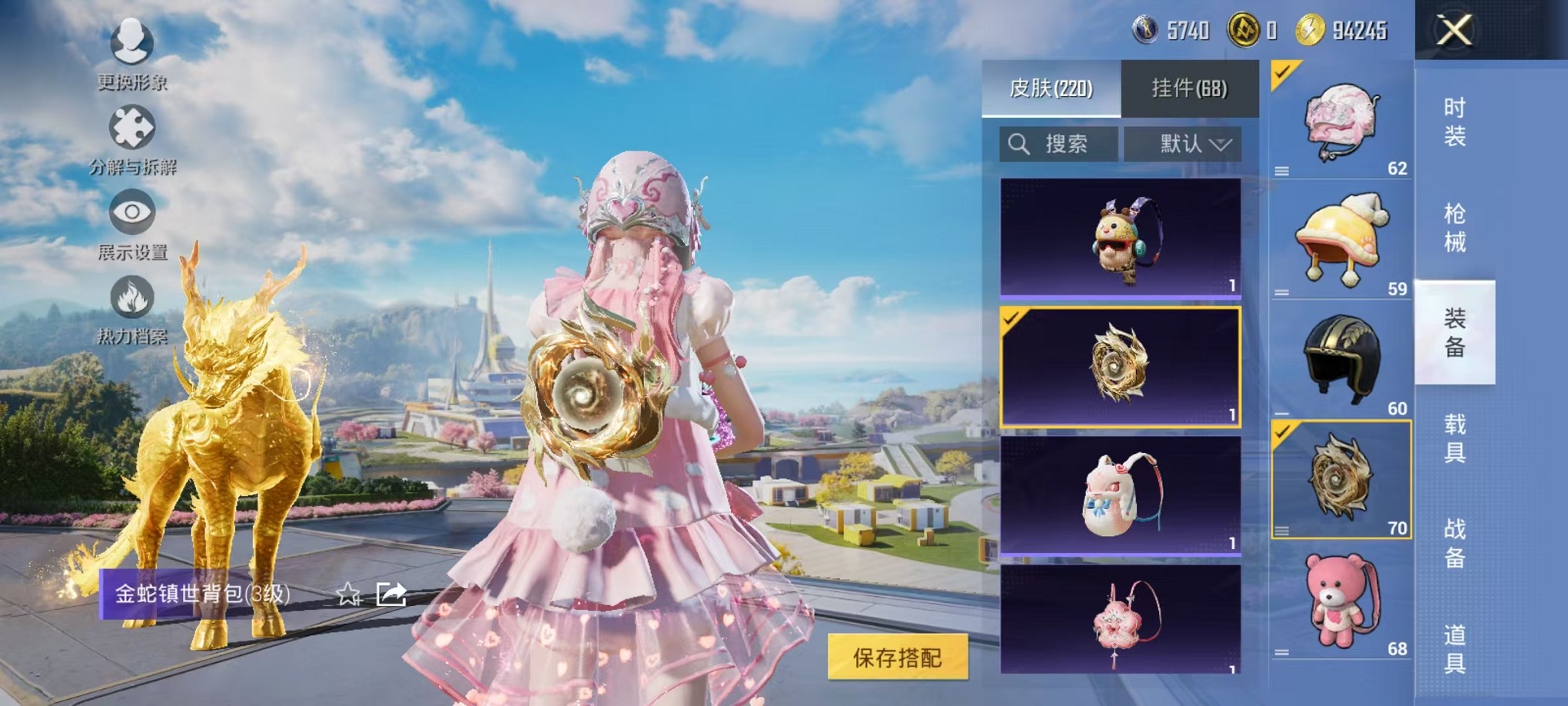 HPCMW3424222和平精英账号详情图20 HPCMW3424222和平精英账号详情图20