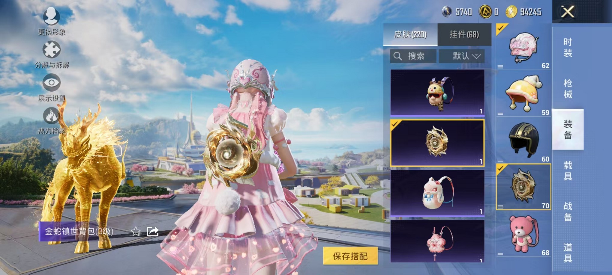 HPCMW3424222和平精英账号详情图21 HPCMW3424222和平精英账号详情图21