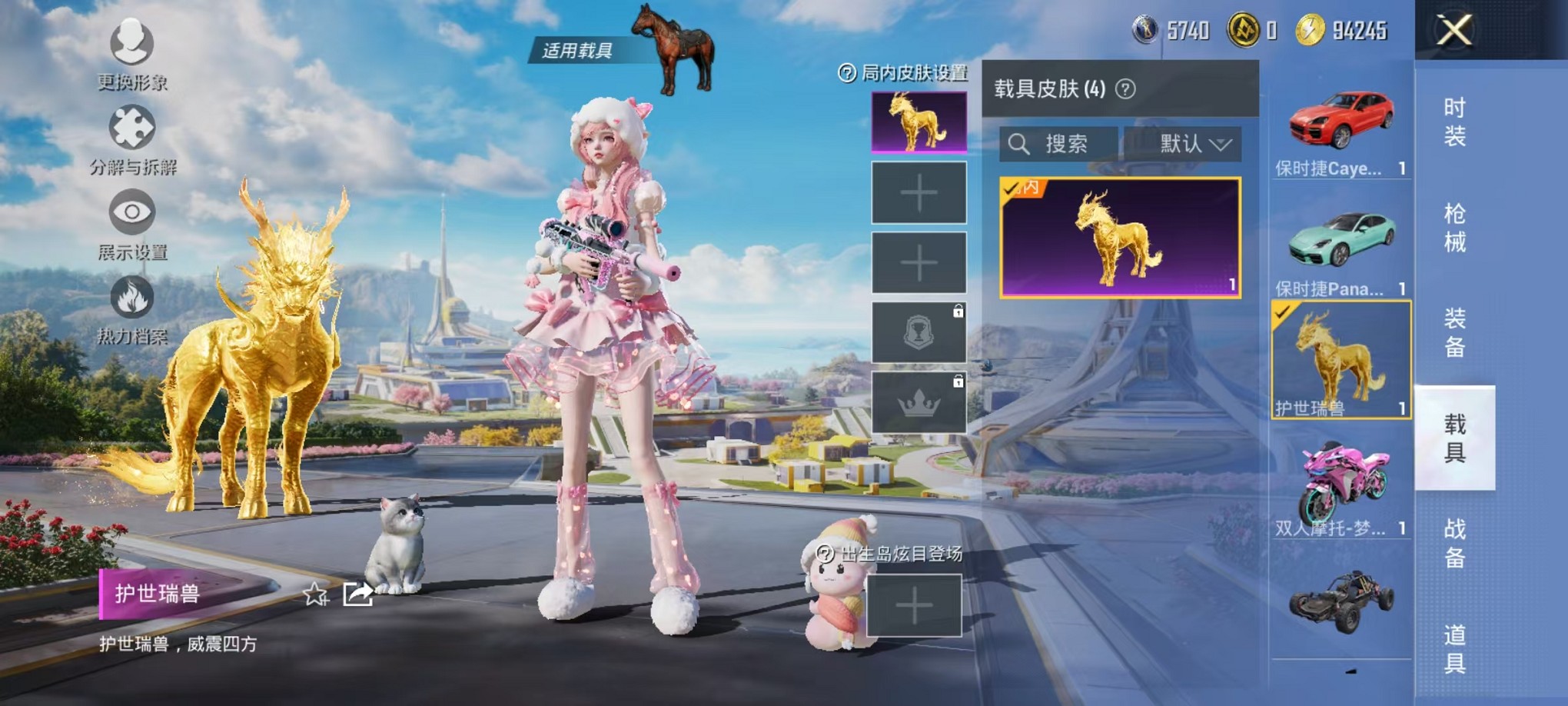 HPCMW3424222和平精英账号详情图22 HPCMW3424222和平精英账号详情图22