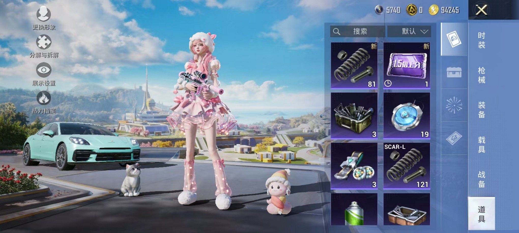 HPCMW3424222和平精英账号详情图28 HPCMW3424222和平精英账号详情图28