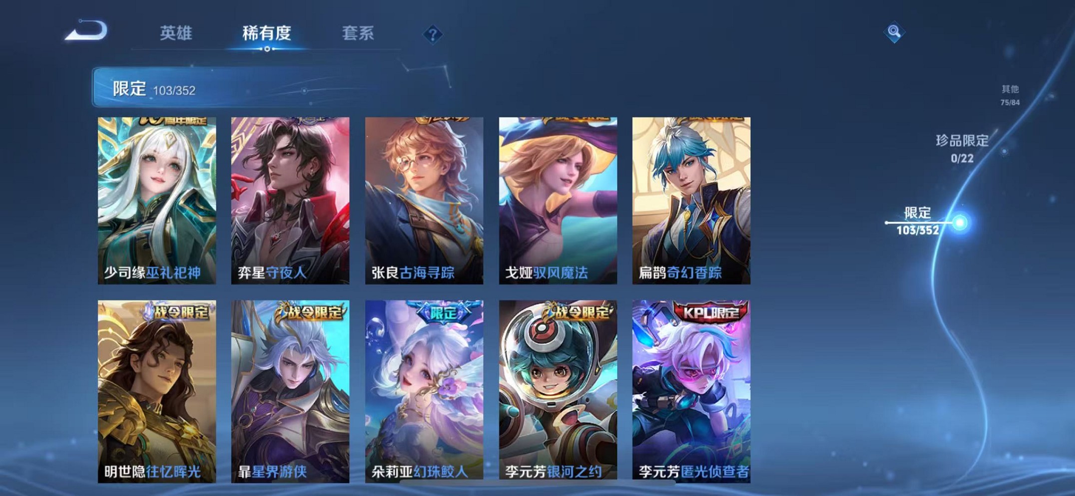 WZCMW3372376王者荣耀账号详情图11