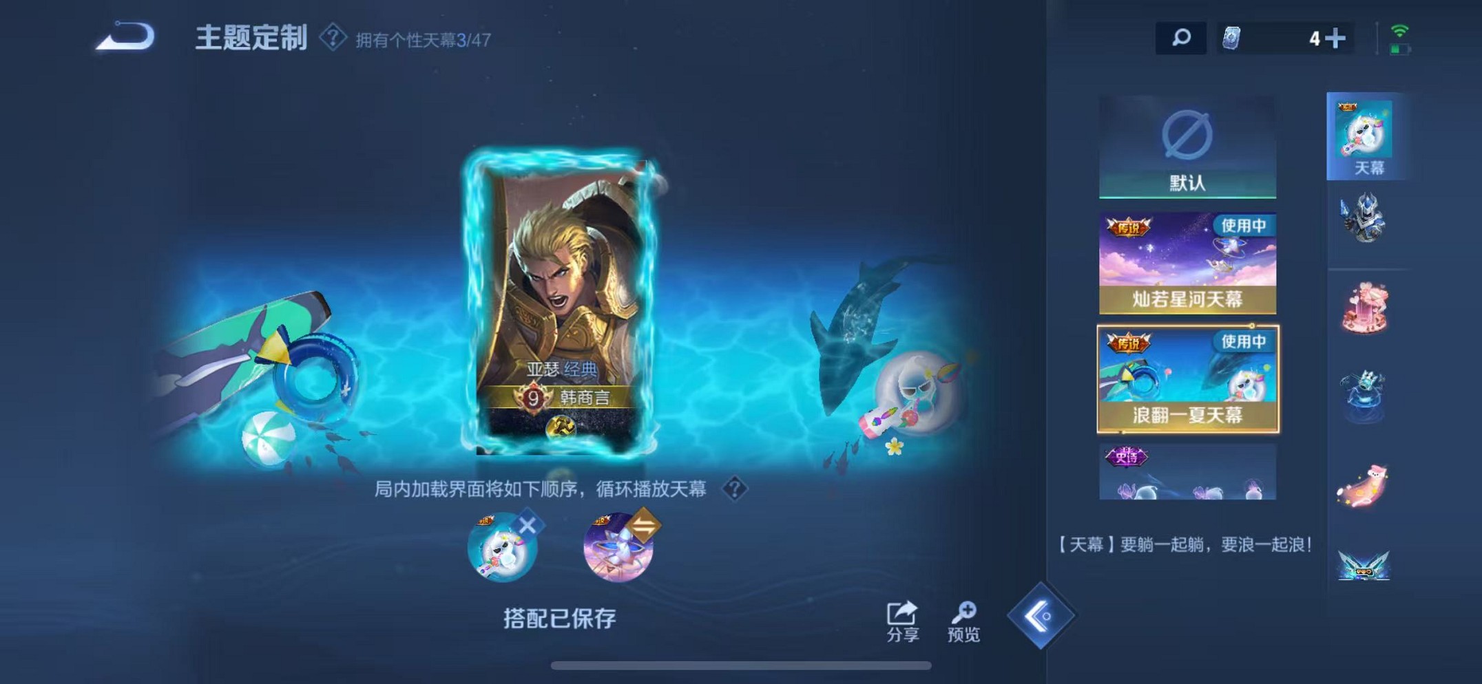 WZCMW3372376王者荣耀账号详情图18