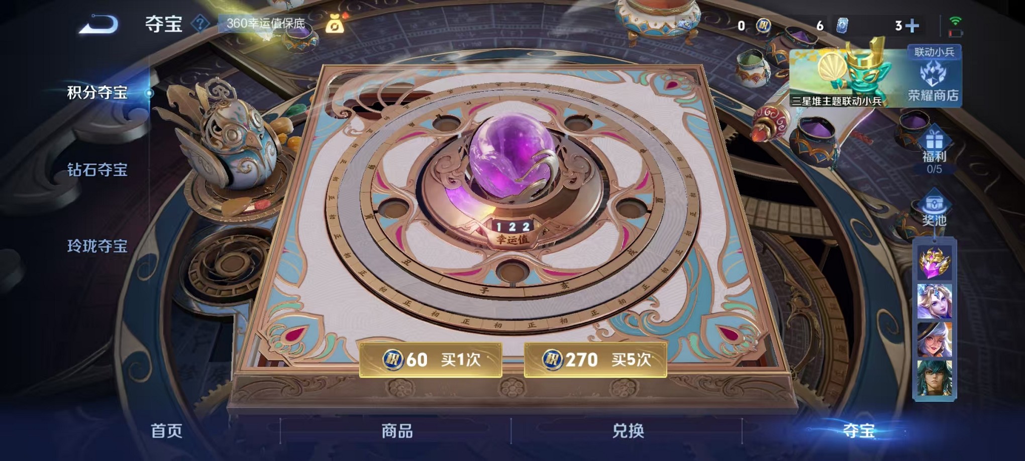 WZCMW3372439王者荣耀账号详情图15 WZCMW3372439王者荣耀账号详情图15