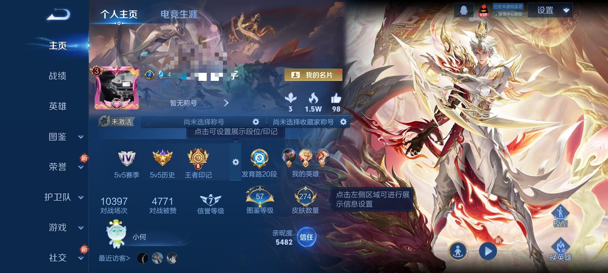 王者荣耀账号安卓QQ125英雄-274皮肤-可二次【274皮肤1水晶1星元1珍品6传说 至尊宝1天幕可秒换绑】安卓QQ-