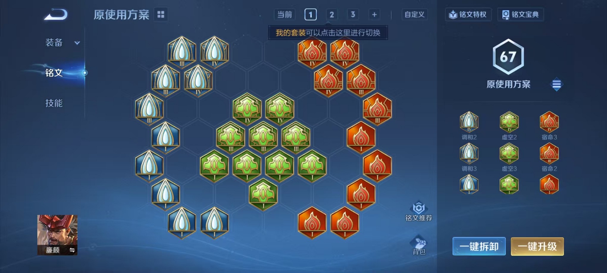 WZCMW3374306王者荣耀账号详情图11