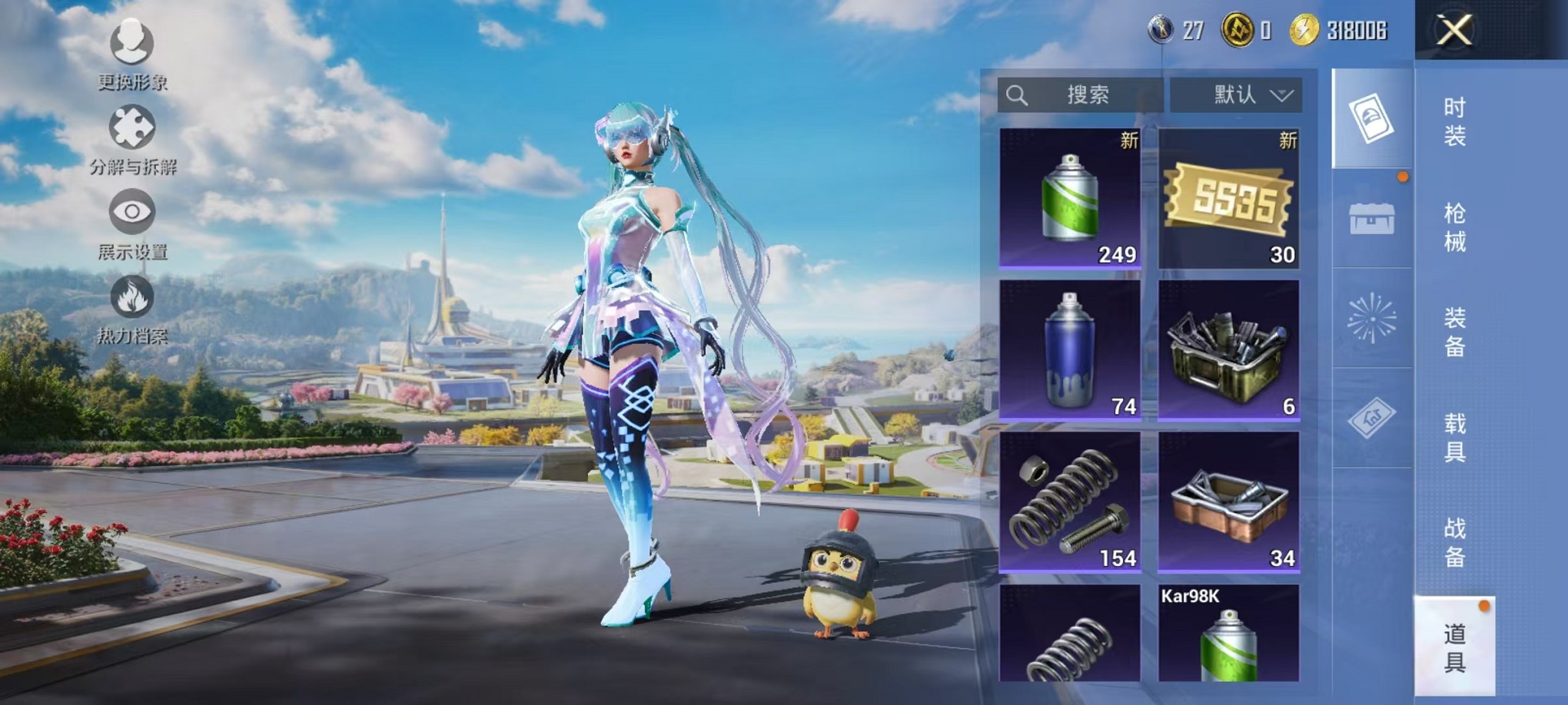 HPCMW3424216和平精英账号详情图12 HPCMW3424216和平精英账号详情图12