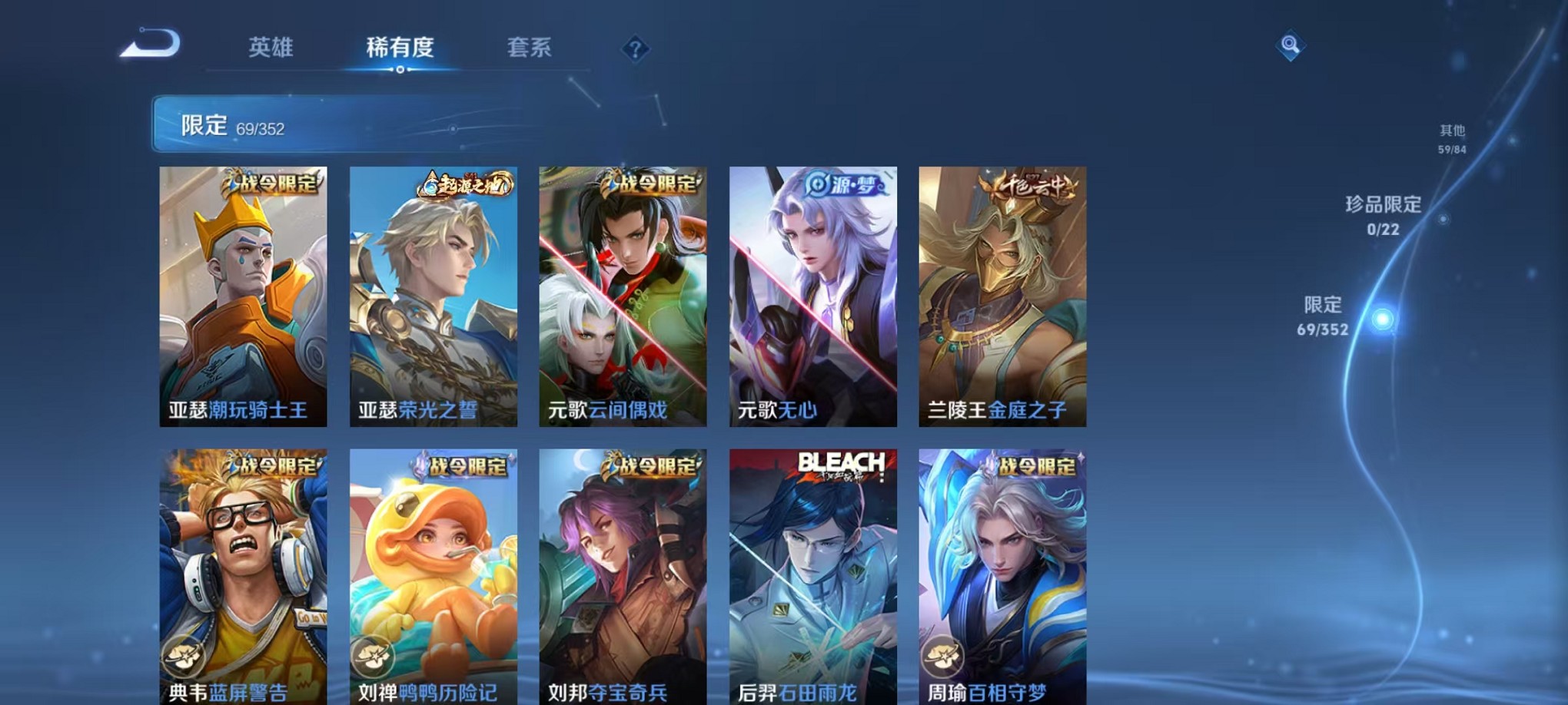 WZCMW3374290王者荣耀账号详情图7