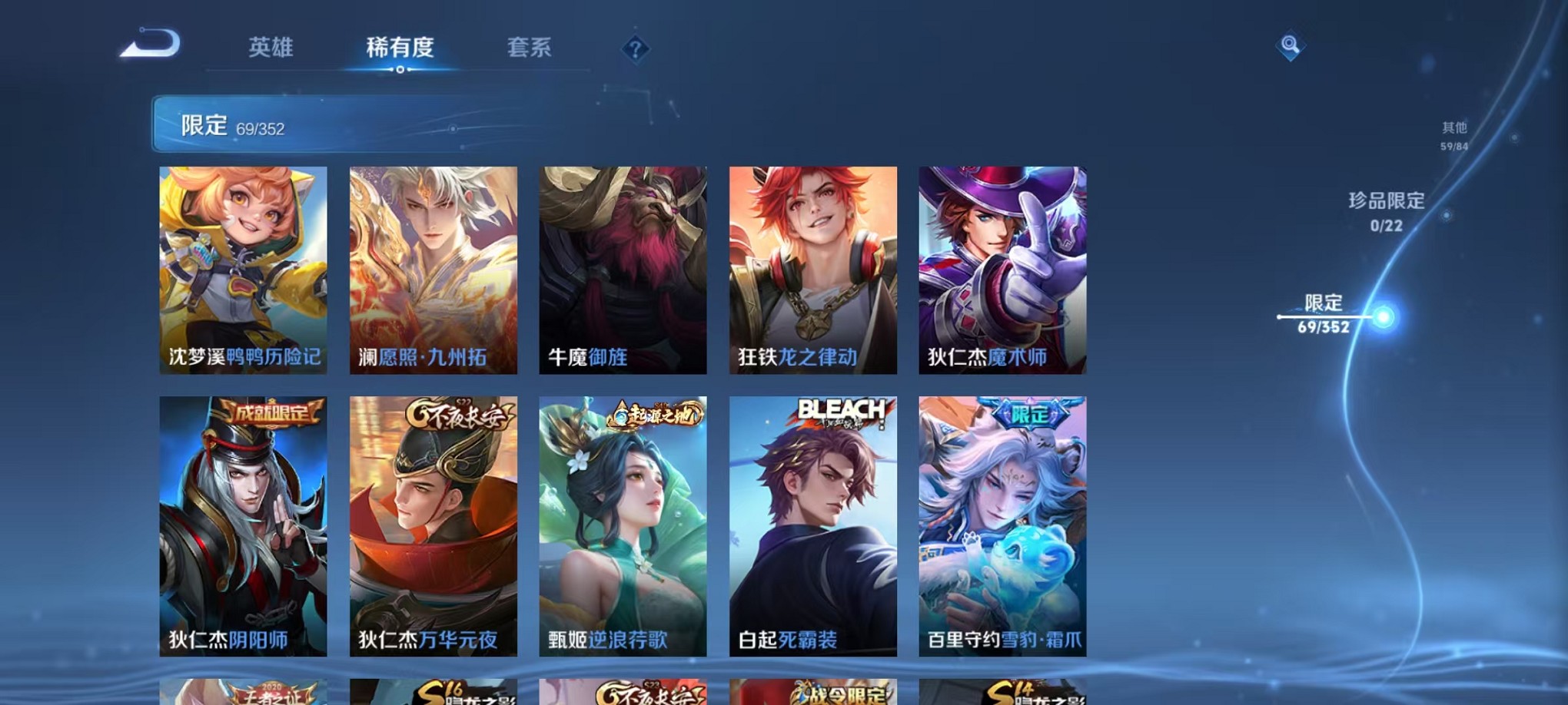 WZCMW3374290王者荣耀账号详情图10