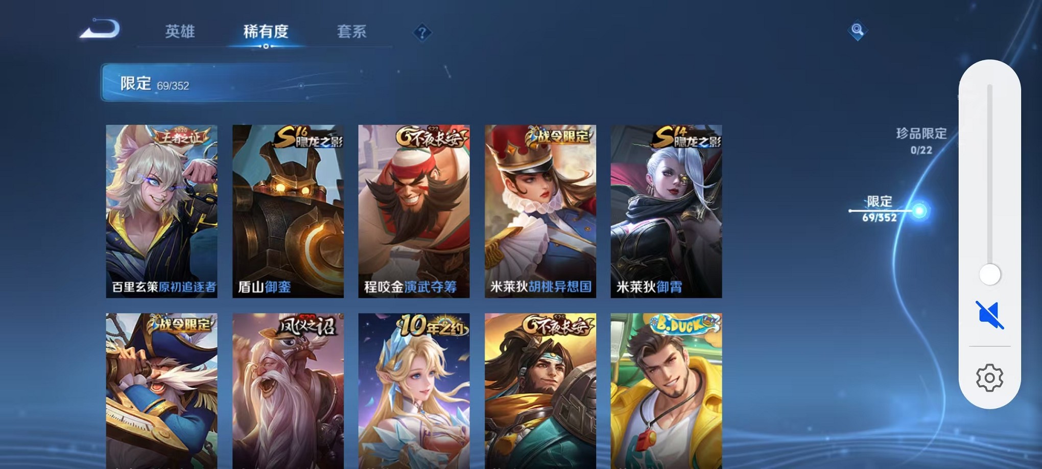 WZCMW3374290王者荣耀账号详情图11