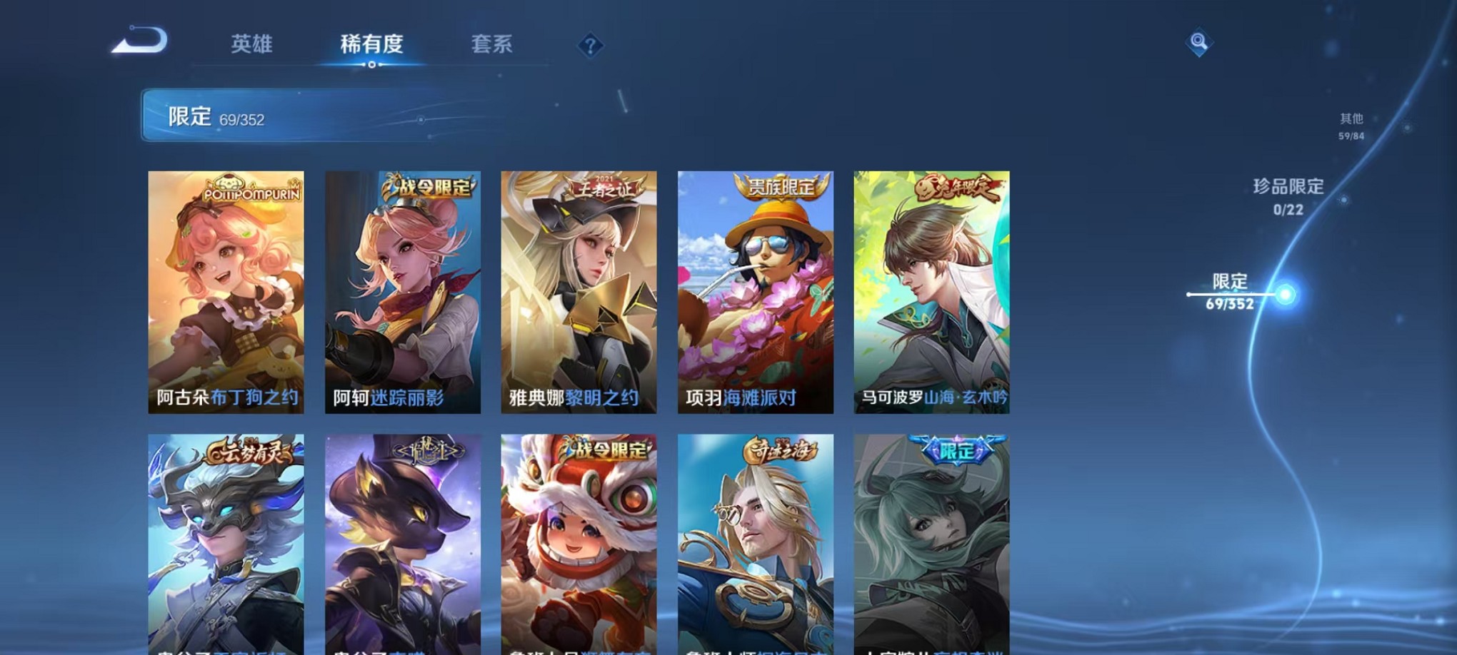 WZCMW3374290王者荣耀账号详情图13