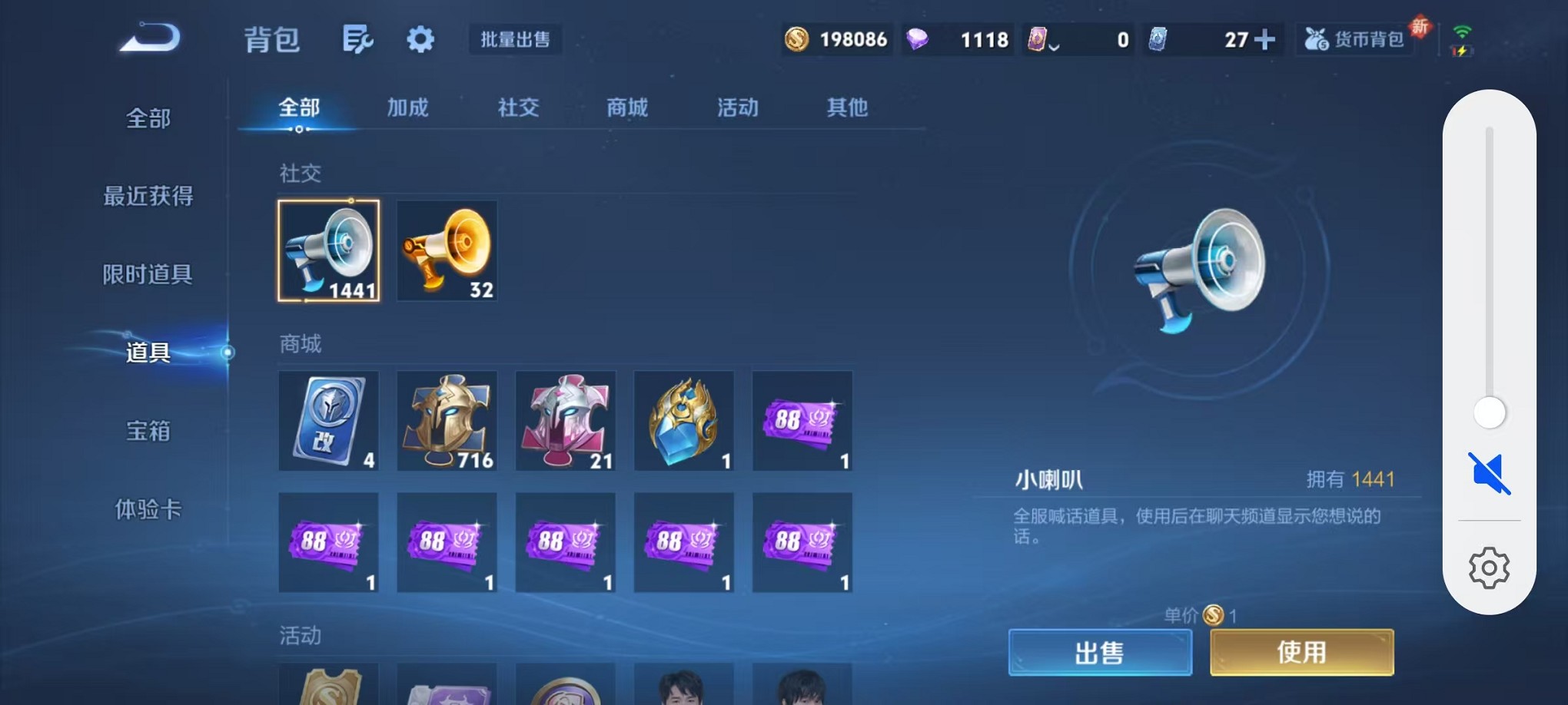 WZCMW3374290王者荣耀账号详情图19