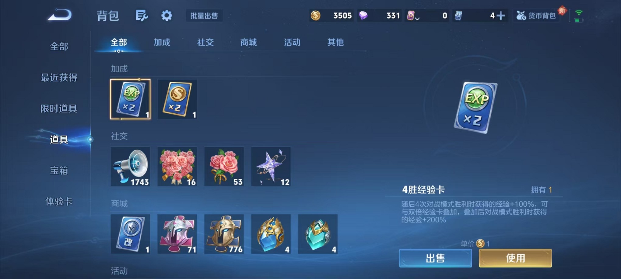 WZCMW3372412王者荣耀账号详情图22