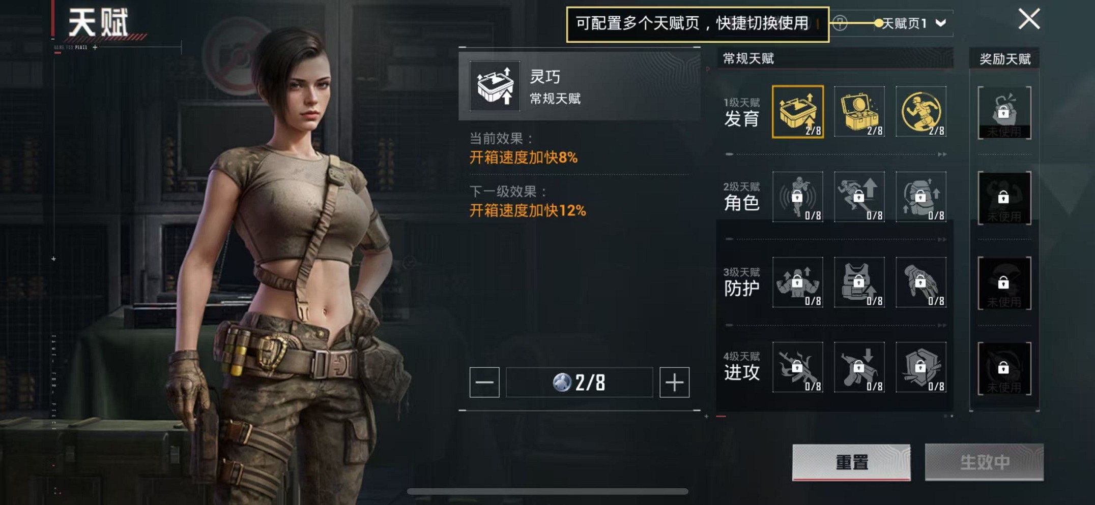 HPCMW3424479和平精英账号详情图4 HPCMW3424479和平精英账号详情图4