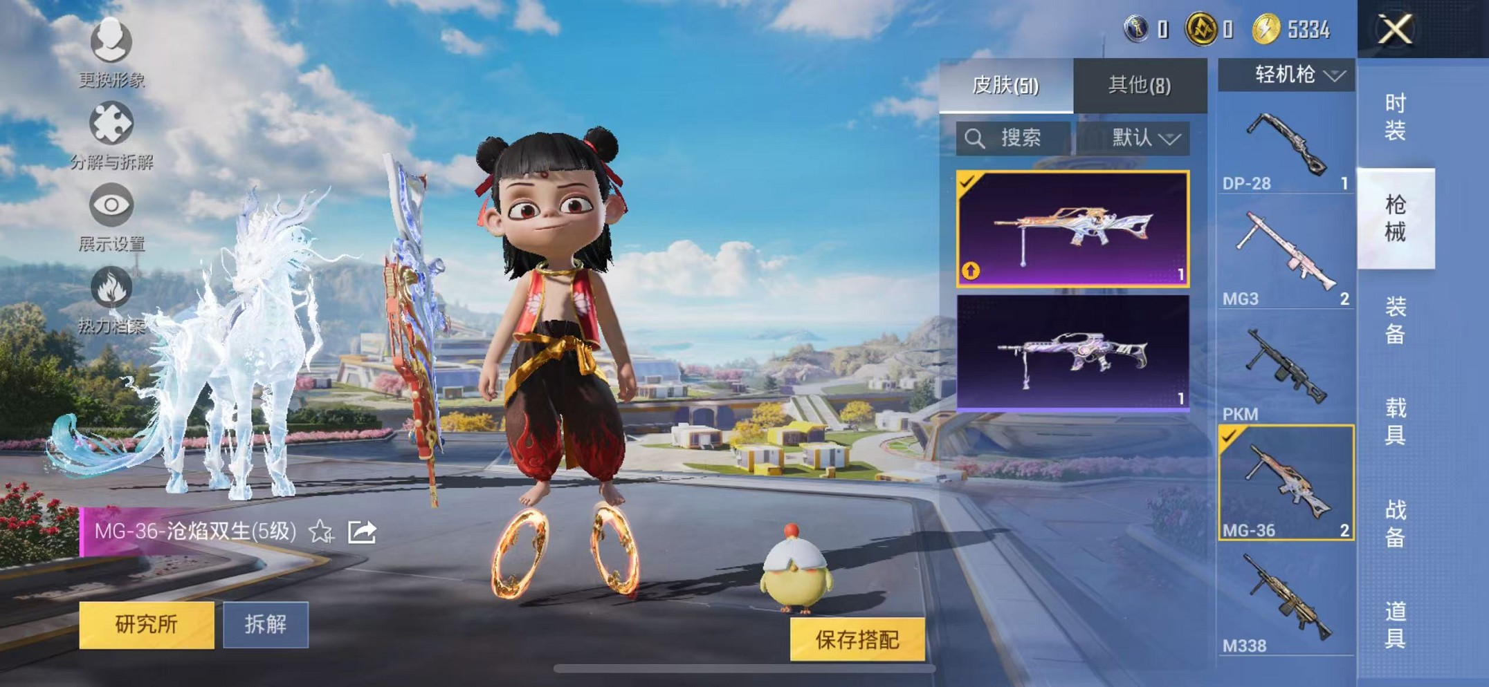 HPCMW3424479和平精英账号详情图6 HPCMW3424479和平精英账号详情图6