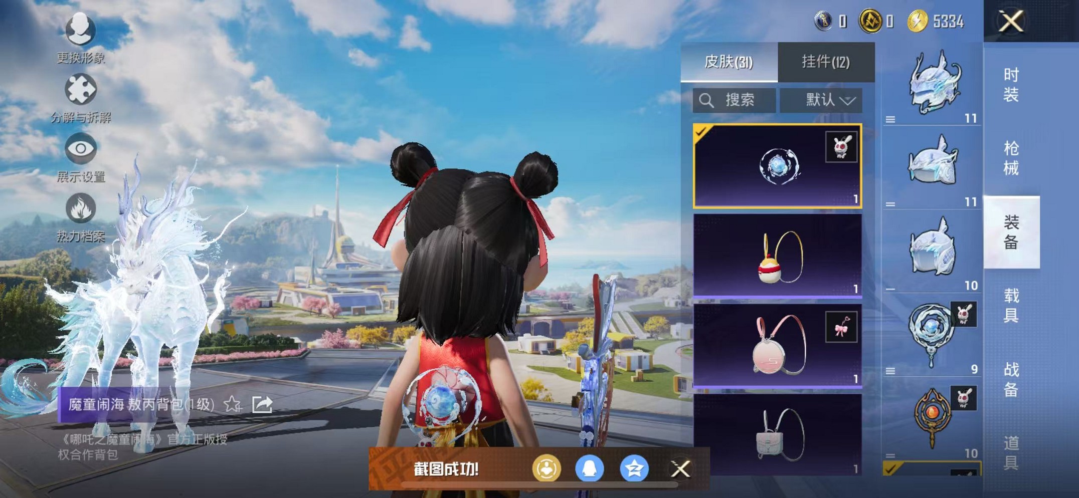 HPCMW3424479和平精英账号详情图7 HPCMW3424479和平精英账号详情图7