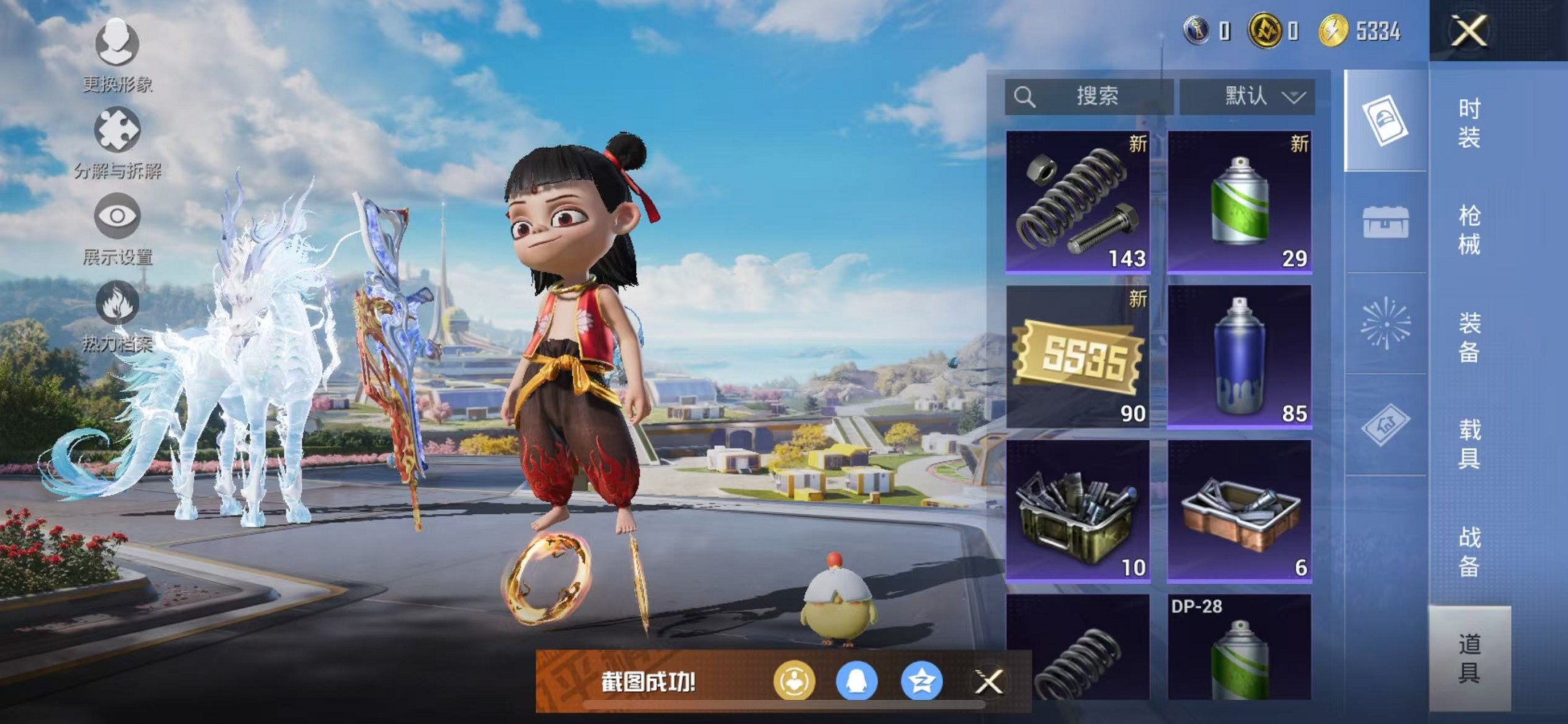 HPCMW3424479和平精英账号详情图12 HPCMW3424479和平精英账号详情图12