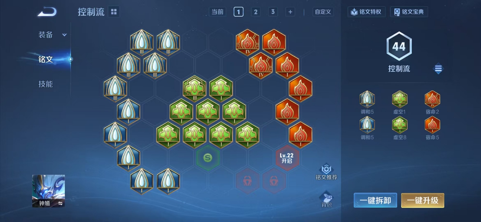 WZCMW3374185王者荣耀账号详情图9