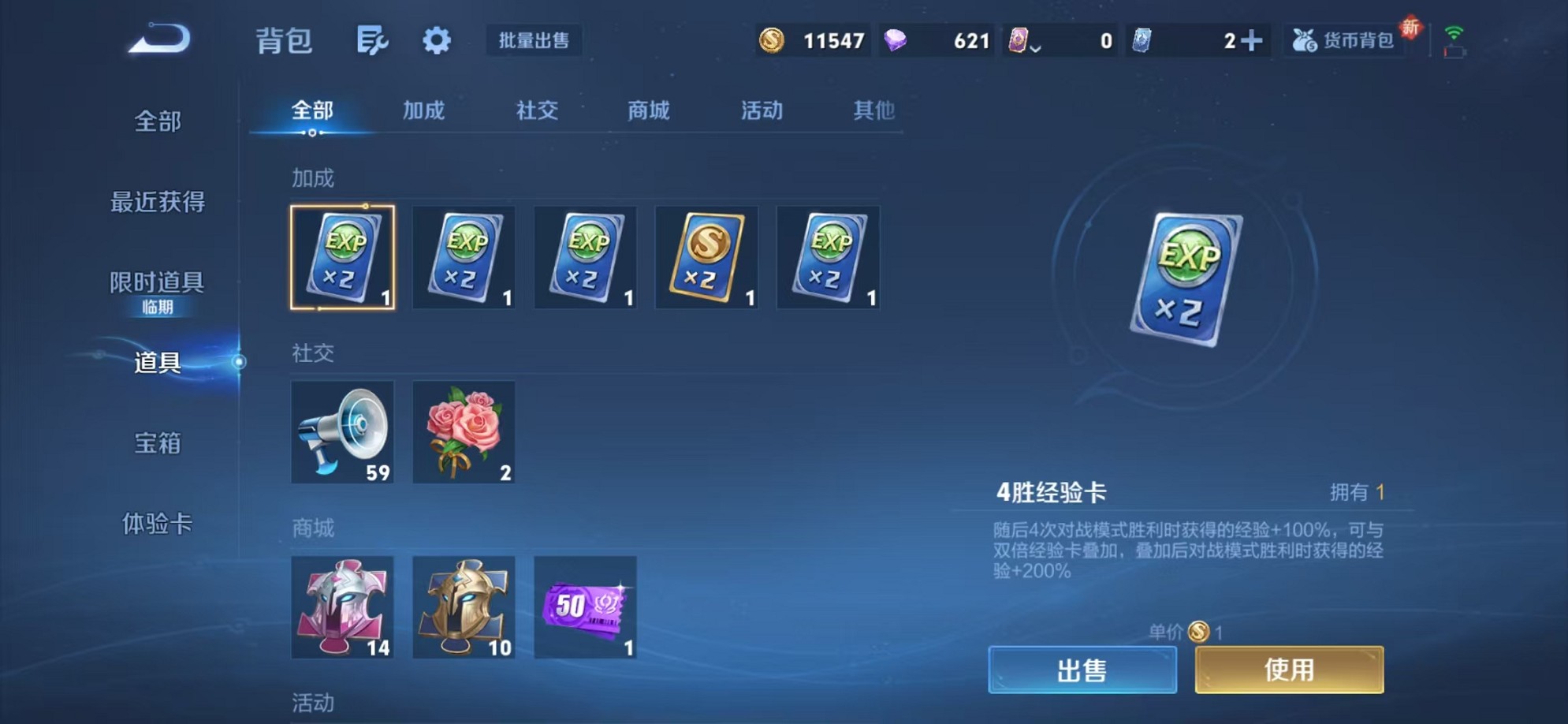 WZCMW3374185王者荣耀账号详情图10