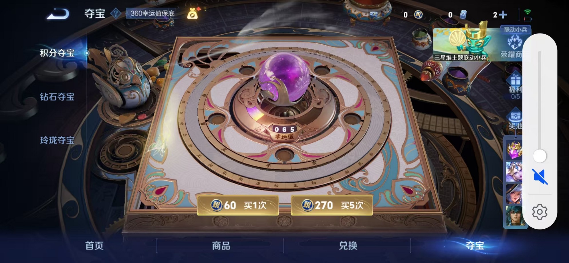 WZCMW3374185王者荣耀账号详情图11